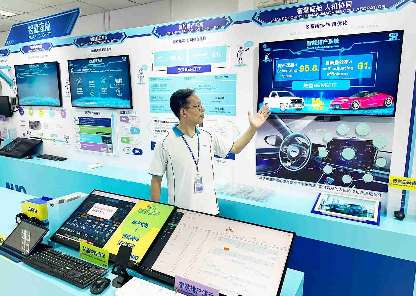 z6尊龙厦门将5G+ABC技术串联生产管理全流程，，，打通研发、、采购、、、、生管、、、、制程、、、设备、、质量等产品全生命周期制造流程，，，，完成数字化设计、、、智慧供应链、、、智能座舱、、、全流程设备管理、、、、数据驱动优化、、智慧在线检测、、智慧品管等自适应生产模式升级