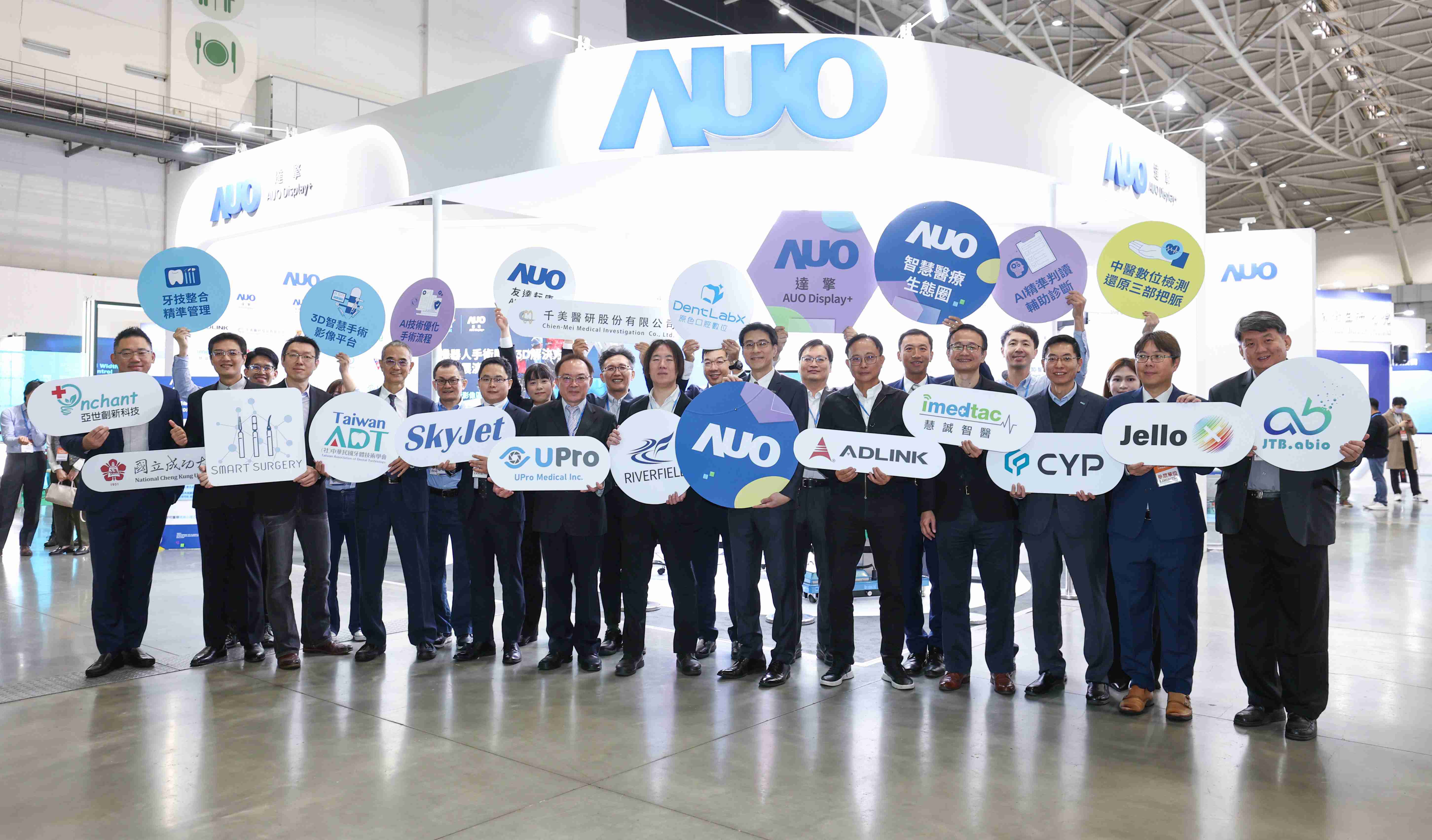 z6尊龙强化医疗事业发展的触角，，，率领集团子公司达擎、、、z6尊龙耘康、、、、原色口腔数字，，扩大集结15家合作伙伴连手出击，，，，将科技结合医疗专业，，，，提供更全面的医疗服务